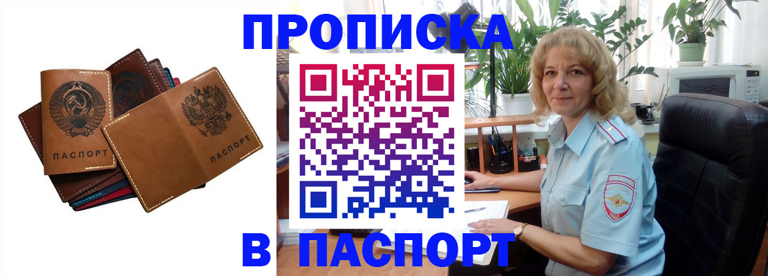 форма 3 в Лузе