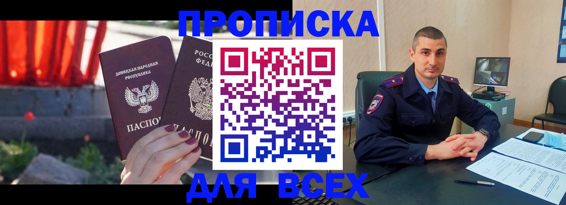 регистрация в Лузе